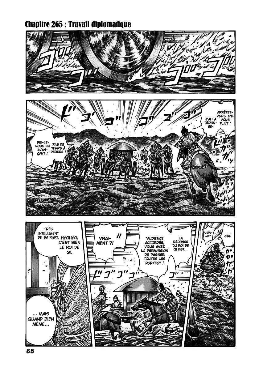 Kingdom – Chapitre 265 – Page 1 Kingdom – Chapitre 265 – Page 1