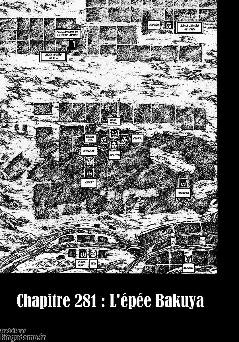 Kingdom – Chapitre 281 – Page 1 Kingdom – Chapitre 281 – Page 1