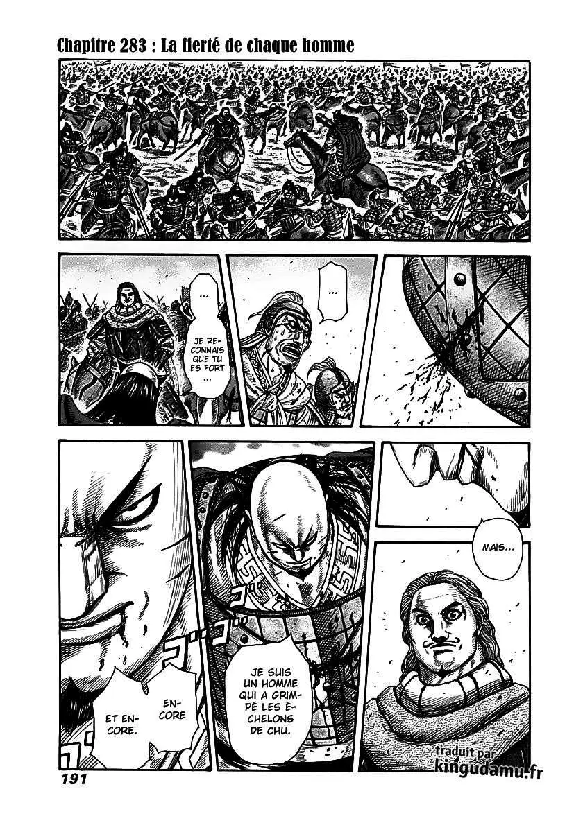 Kingdom – Chapitre 283 – Page 1 Kingdom – Chapitre 283 – Page 1