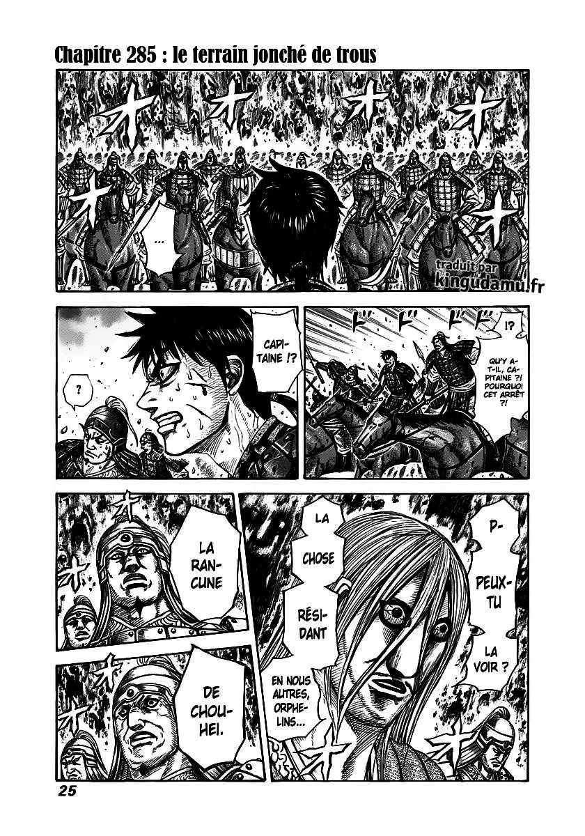 Kingdom – Chapitre 285 – Page 1 Kingdom – Chapitre 285 – Page 1