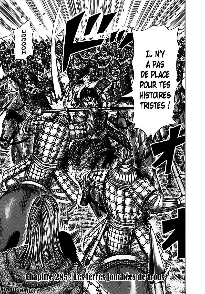 Kingdom – Chapitre 285 – Page 3 Kingdom – Chapitre 285 – Page 3