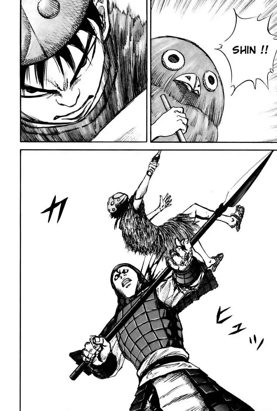 Kingdom – Chapitre 29 – Page 5 Kingdom – Chapitre 29 – Page 5