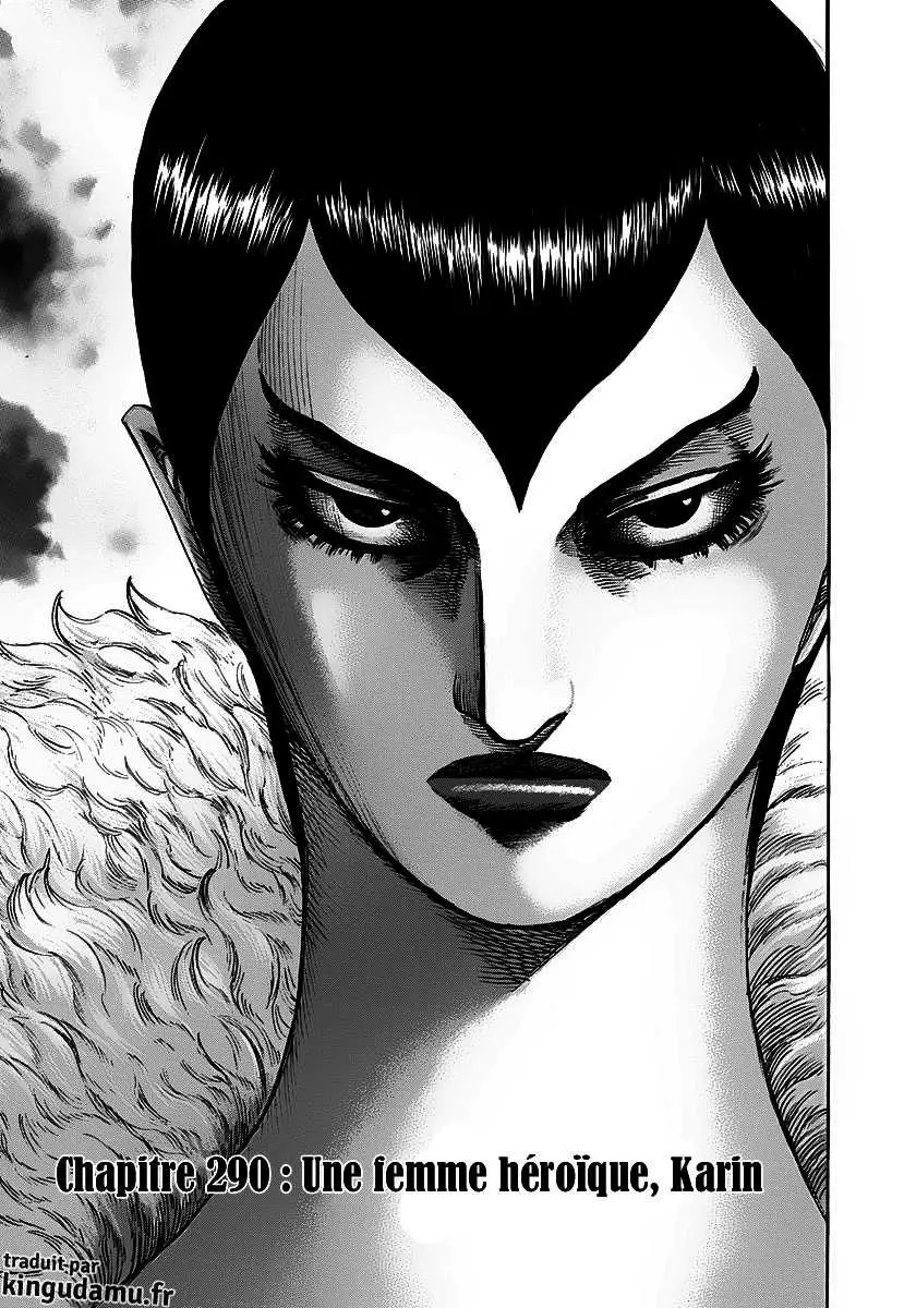 Kingdom – Chapitre 290 – Page 1 Kingdom – Chapitre 290 – Page 1