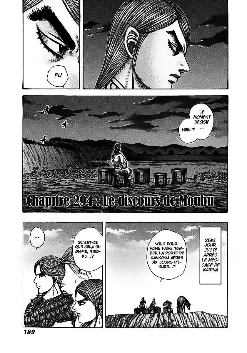 Kingdom – Chapitre 294 – Page 1 Kingdom – Chapitre 294 – Page 1