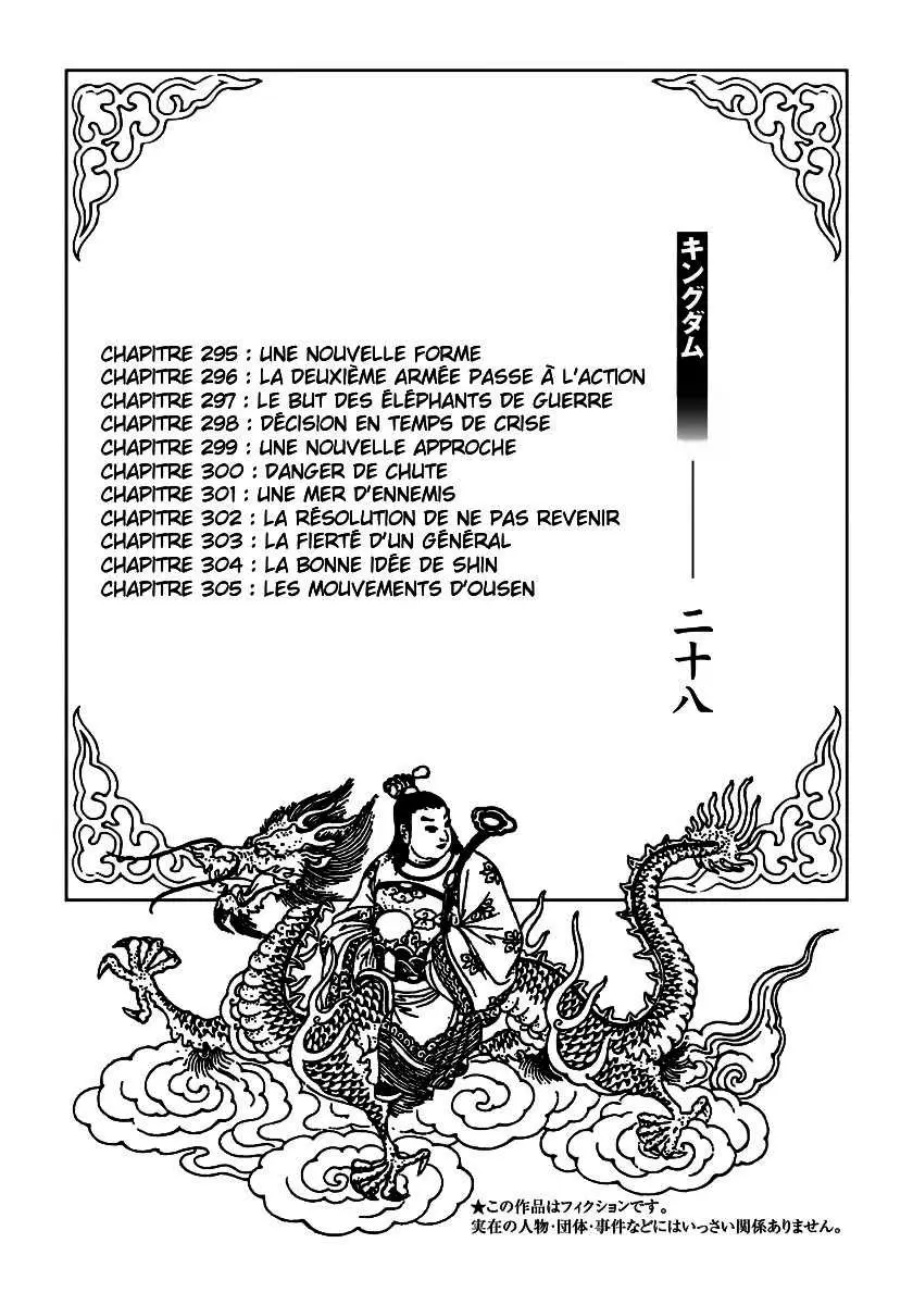 Kingdom – Chapitre 295 – Page 1 Kingdom – Chapitre 295 – Page 1