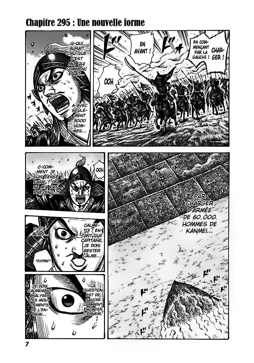Kingdom – Chapitre 295 – Page 3 Kingdom – Chapitre 295 – Page 3