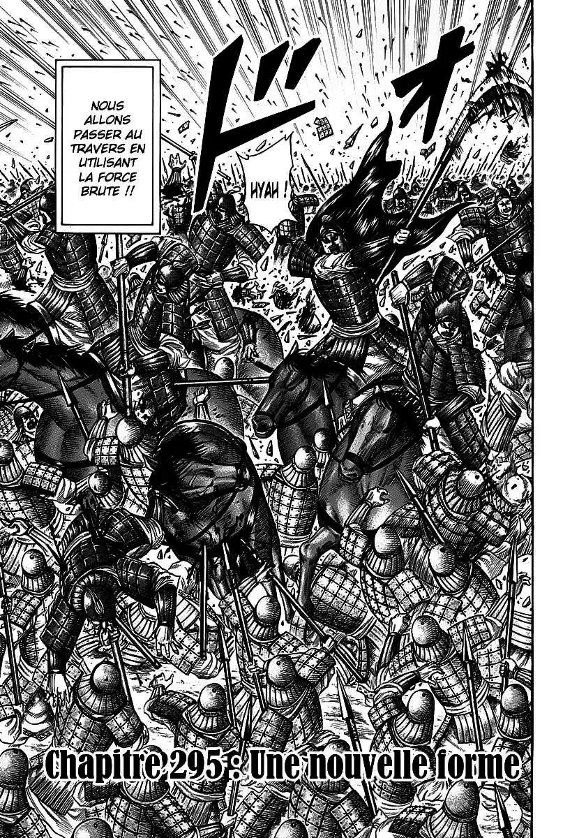Kingdom – Chapitre 295 – Page 5 Kingdom – Chapitre 295 – Page 5