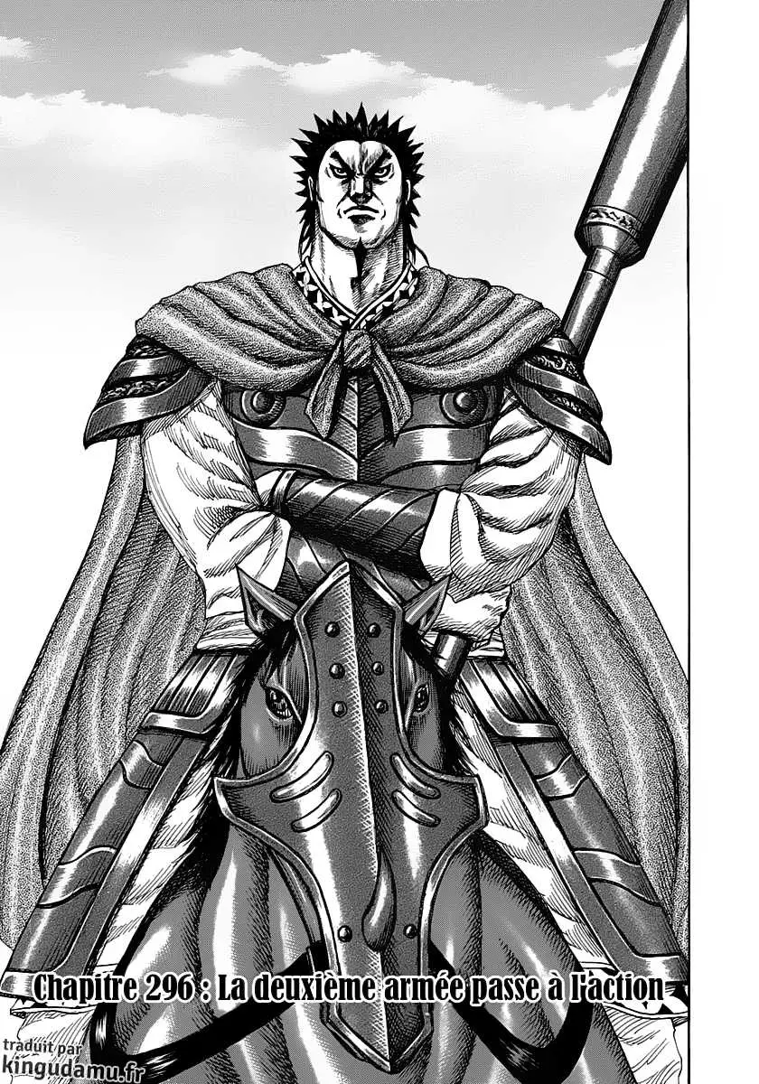 Kingdom – Chapitre 296 – Page 1 Kingdom – Chapitre 296 – Page 1