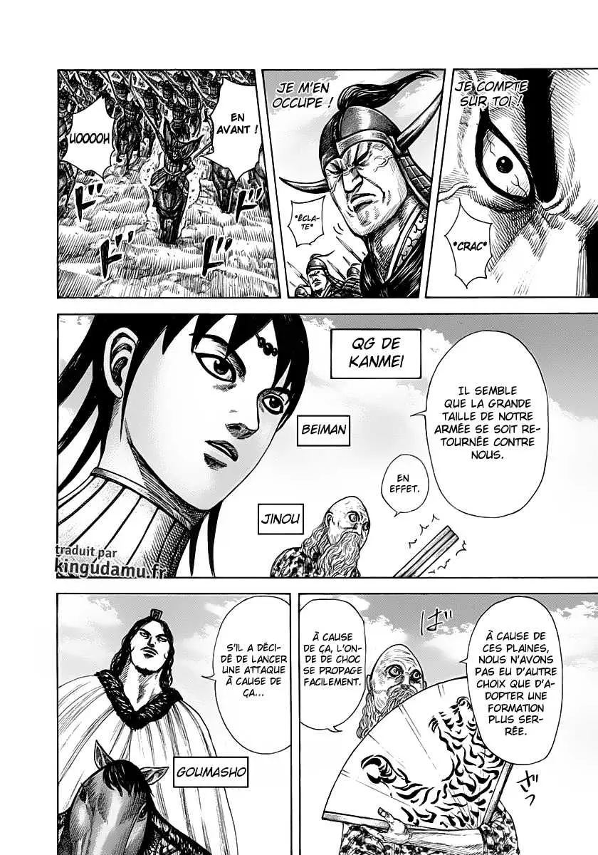 Kingdom – Chapitre 296 – Page 6 Kingdom – Chapitre 296 – Page 6