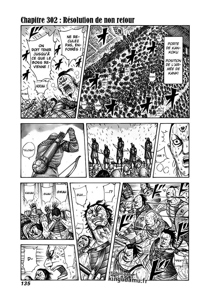 Kingdom – Chapitre 302 – Page 1 Kingdom – Chapitre 302 – Page 1
