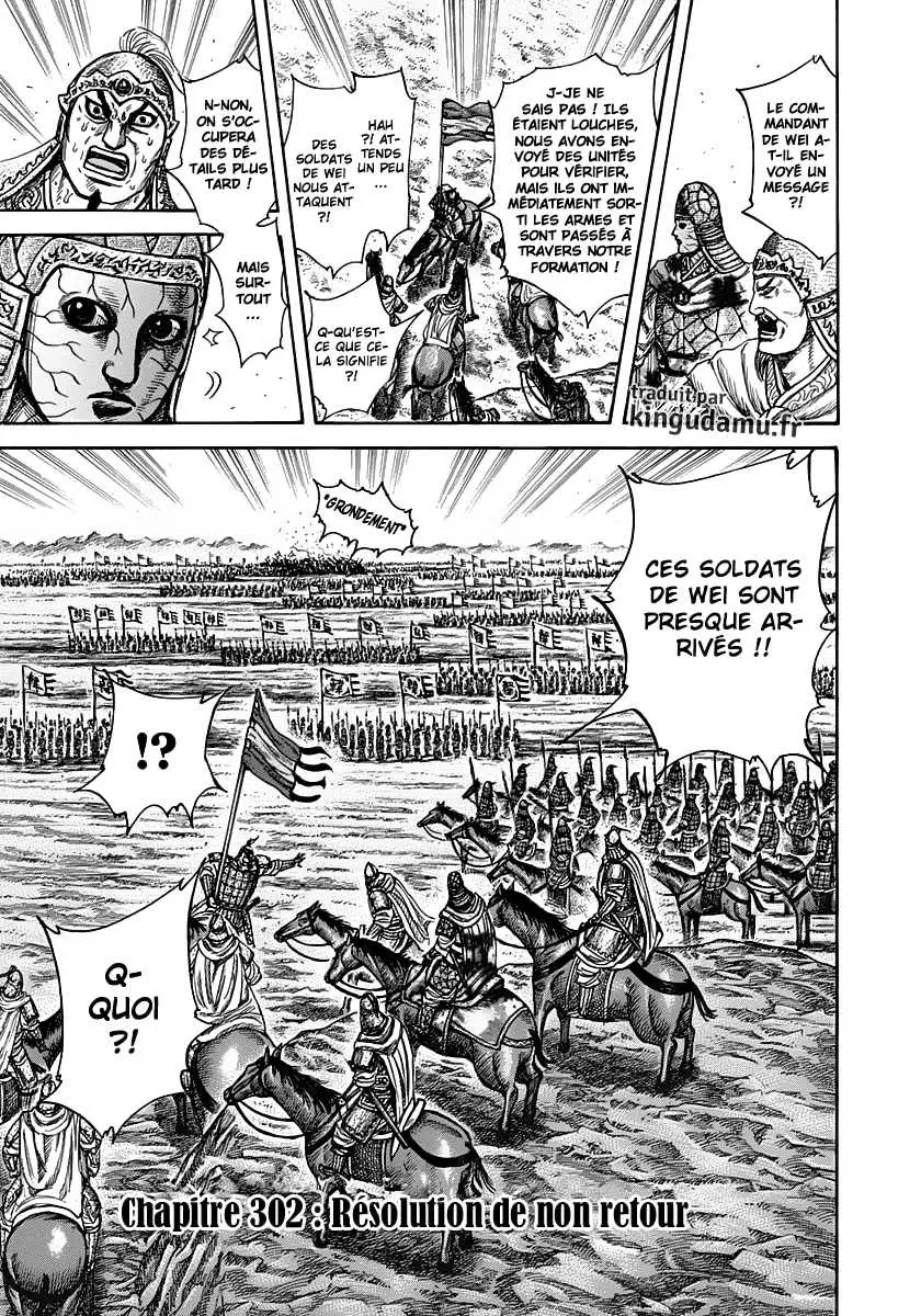 Kingdom – Chapitre 302 – Page 3 Kingdom – Chapitre 302 – Page 3