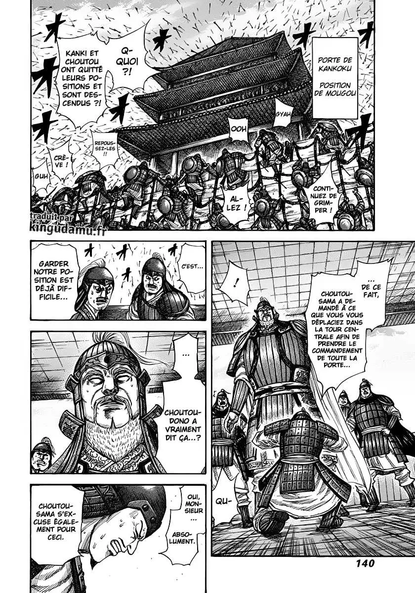 Kingdom – Chapitre 302 – Page 6 Kingdom – Chapitre 302 – Page 6