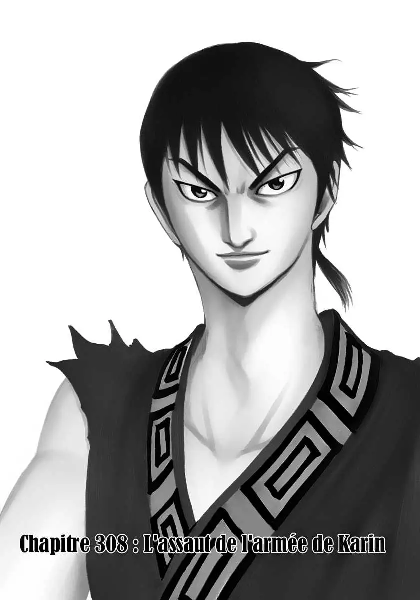 Kingdom – Chapitre 308 – Page 1 Kingdom – Chapitre 308 – Page 1