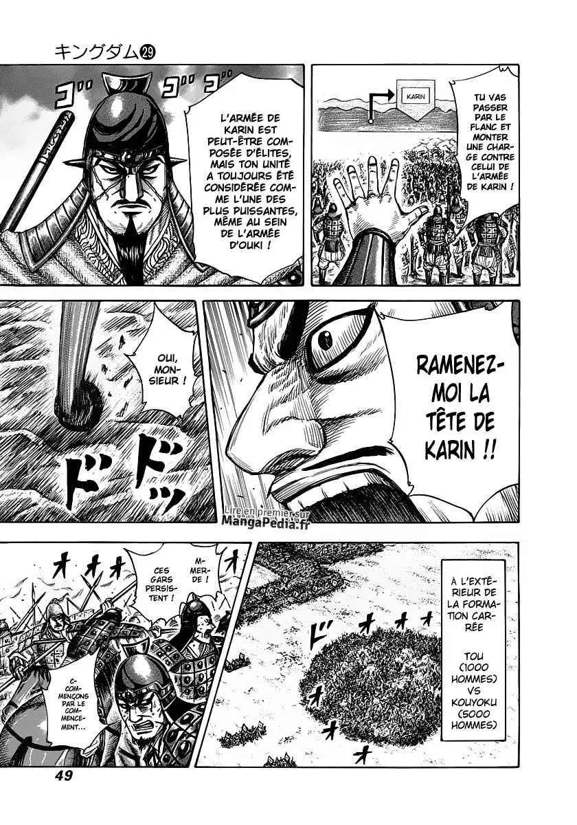 Kingdom – Chapitre 308 – Page 5 Kingdom – Chapitre 308 – Page 5