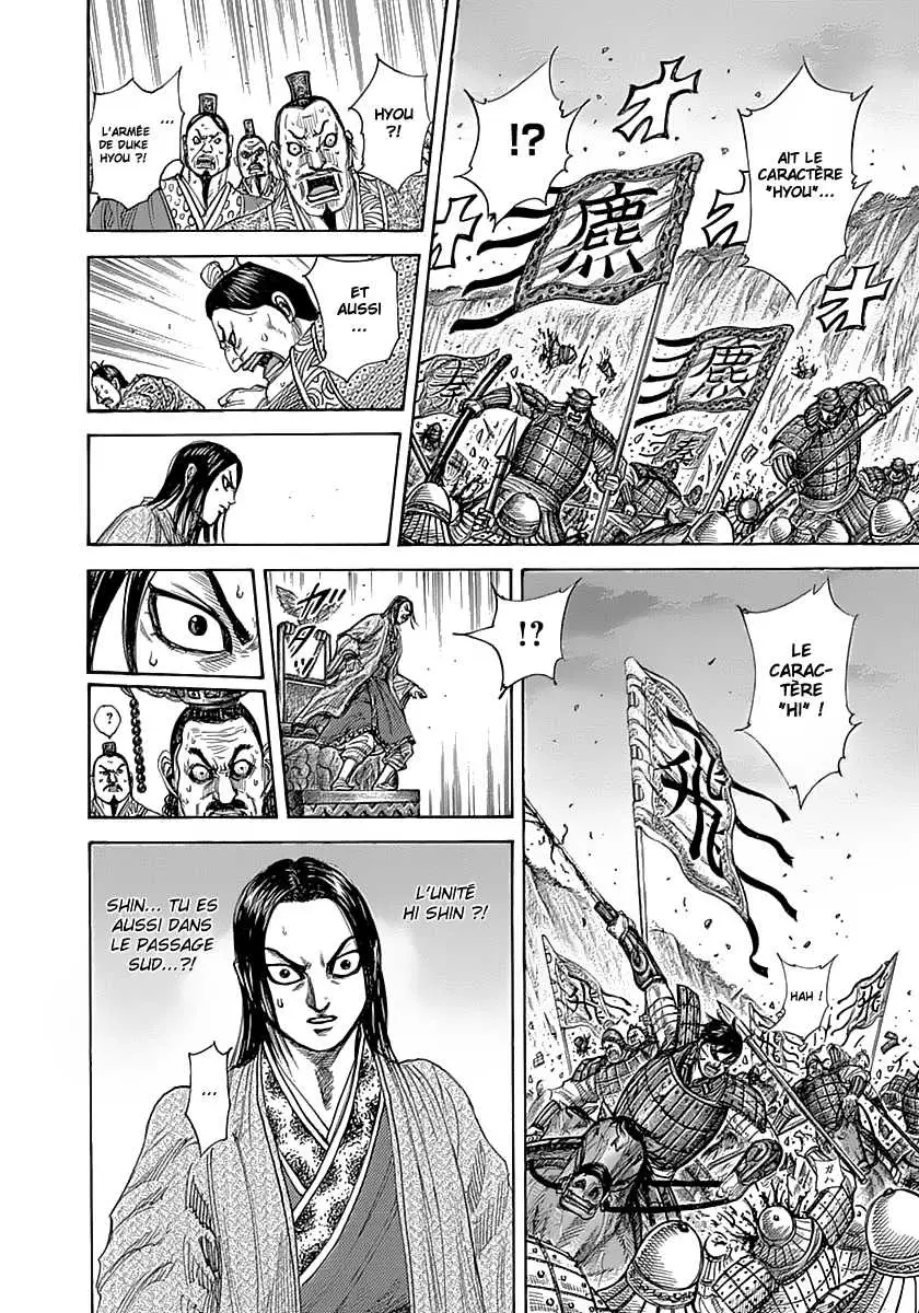 Kingdom – Chapitre 322 – Page 2 Kingdom – Chapitre 322 – Page 2
