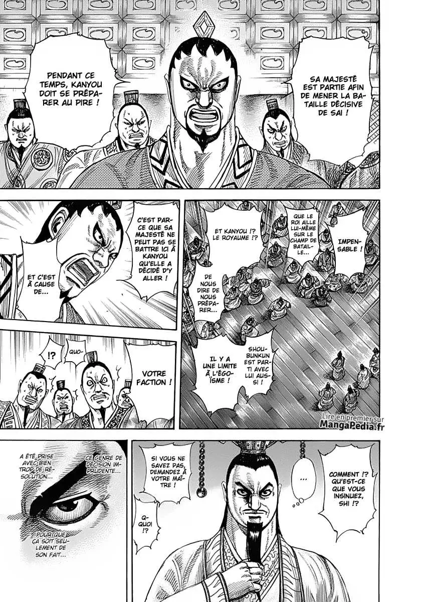 Kingdom – Chapitre 328 – Page 6 Kingdom – Chapitre 328 – Page 6