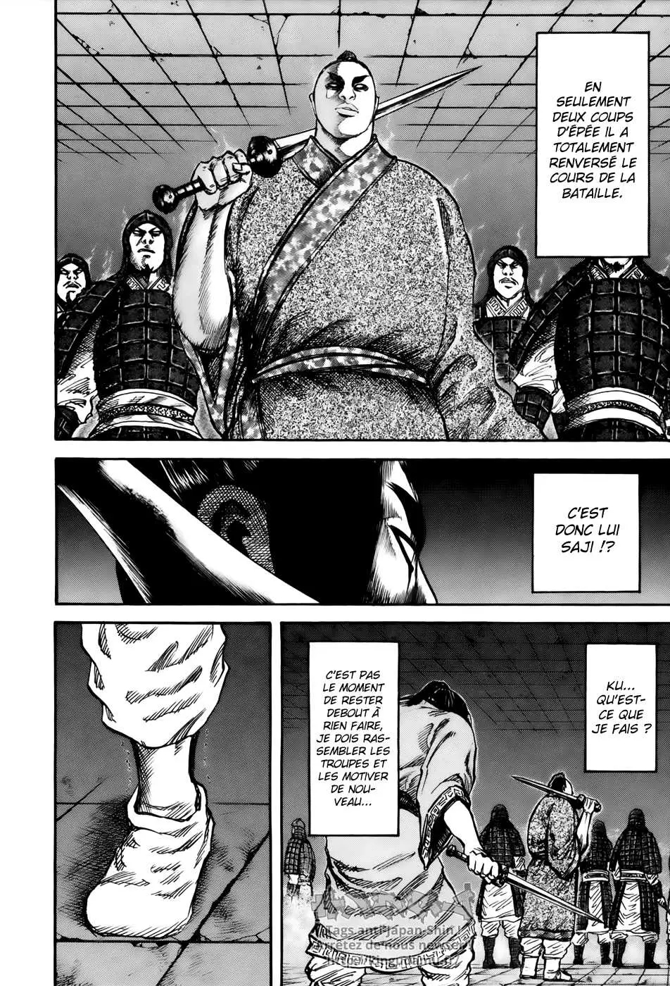 Kingdom – Chapitre 33 – Page 6 Kingdom – Chapitre 33 – Page 6