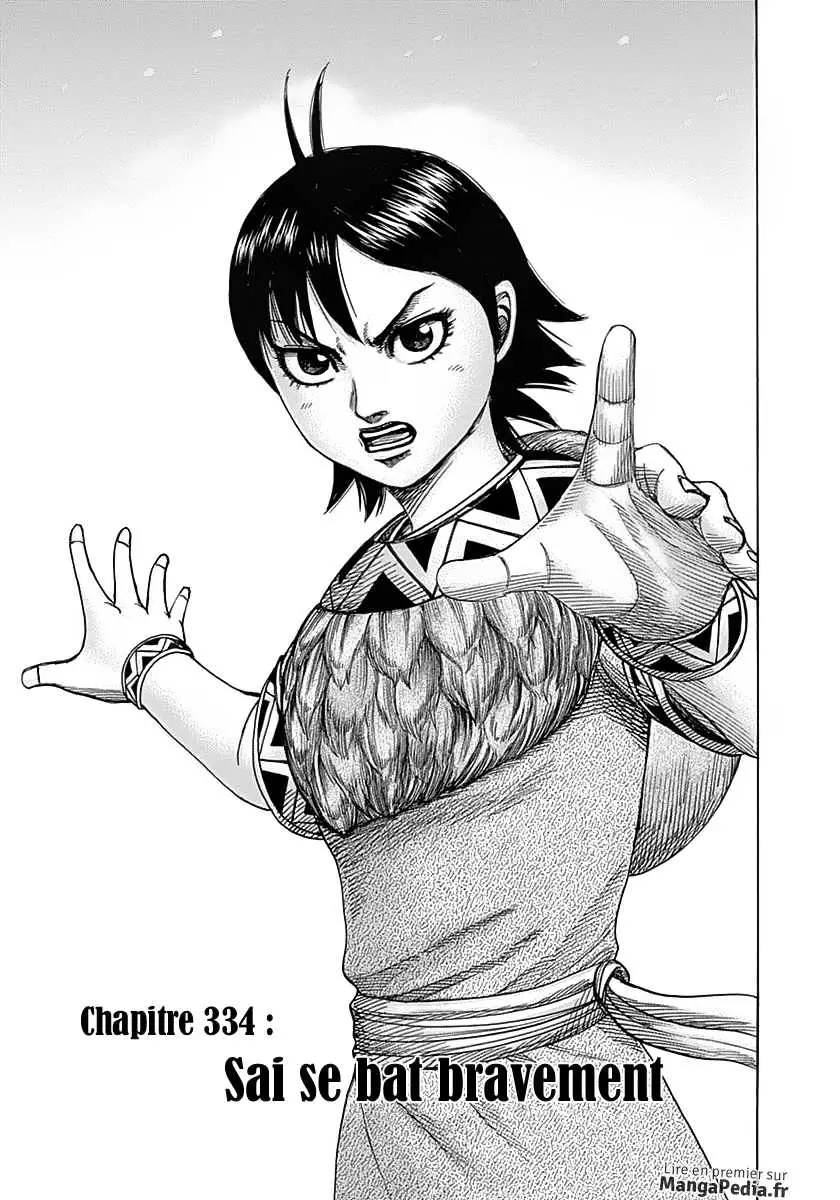 Kingdom – Chapitre 334 – Page 1 Kingdom – Chapitre 334 – Page 1