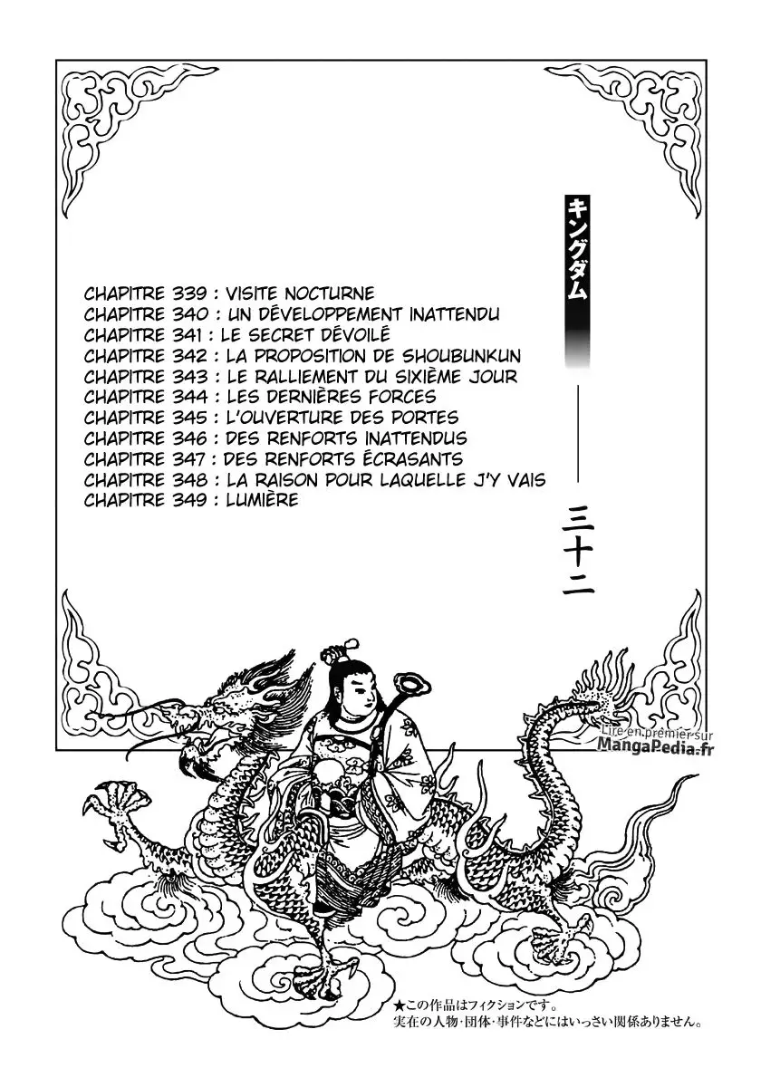 Kingdom – Chapitre 339 – Page 1 Kingdom – Chapitre 339 – Page 1