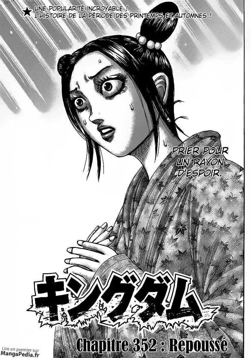 Kingdom – Chapitre 352 – Page 1 Kingdom – Chapitre 352 – Page 1
