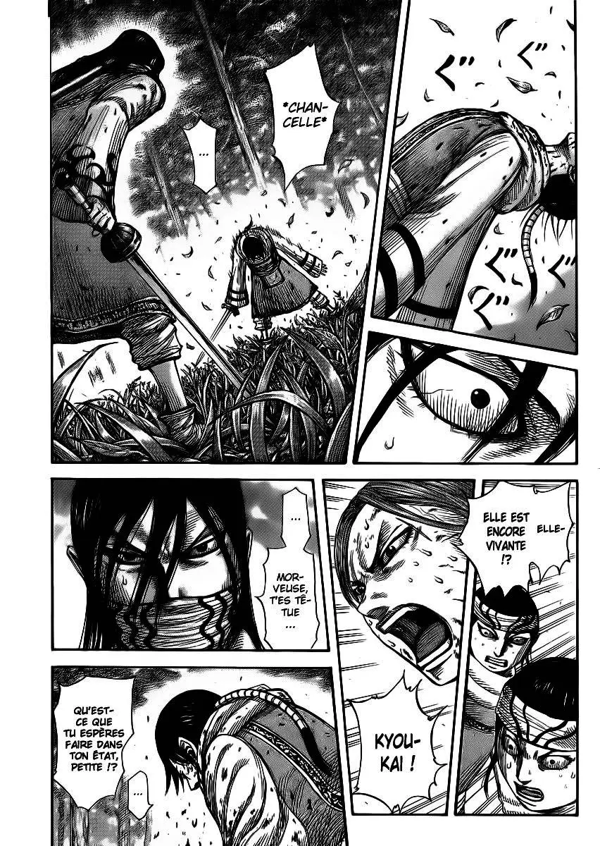 Kingdom – Chapitre 362 – Page 1 Kingdom – Chapitre 362 – Page 1
