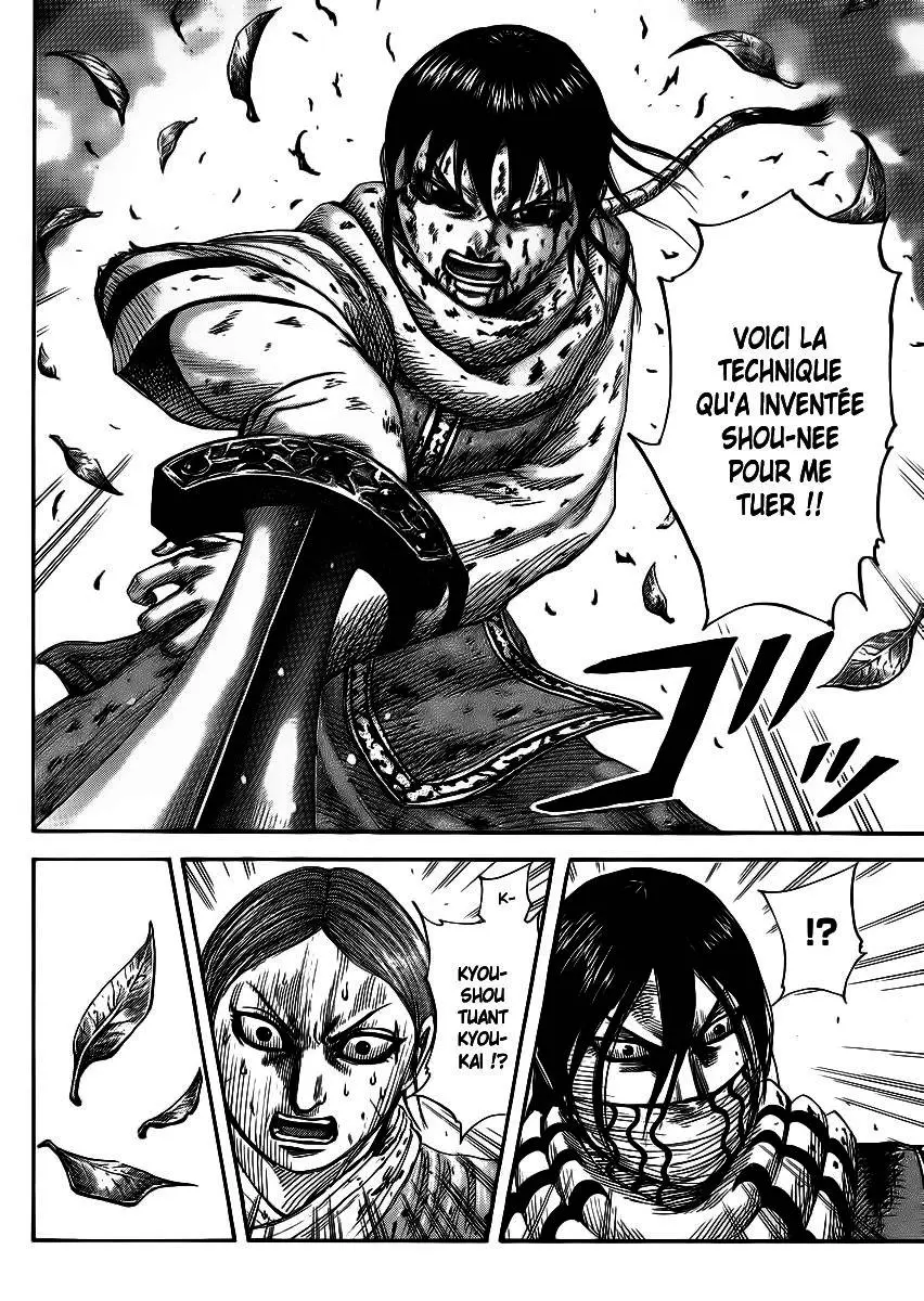 Kingdom – Chapitre 362 – Page 4 Kingdom – Chapitre 362 – Page 4