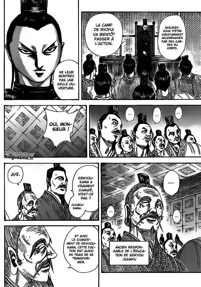 Kingdom – Chapitre 368 – Page 5 Kingdom – Chapitre 368 – Page 5