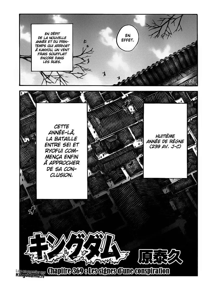 Kingdom – Chapitre 369 – Page 3 Kingdom – Chapitre 369 – Page 3