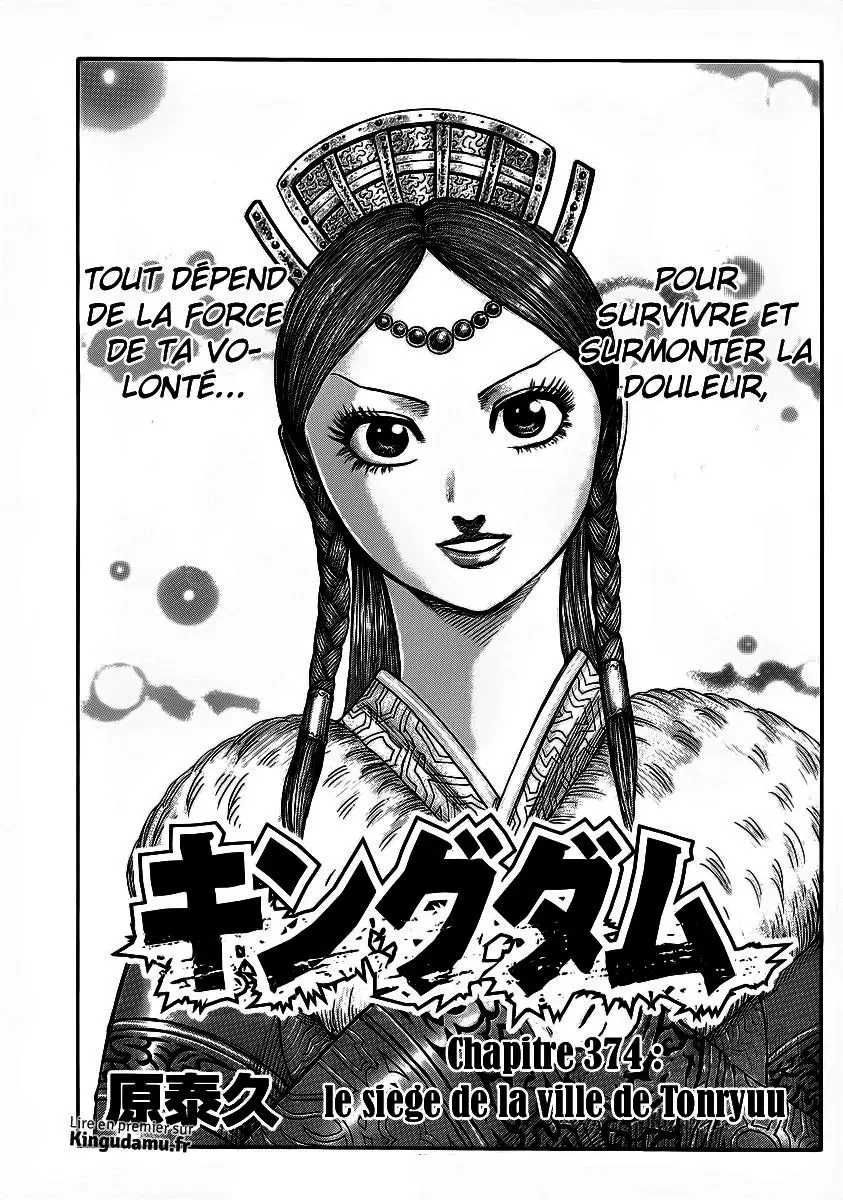 Kingdom – Chapitre 374 – Page 1 Kingdom – Chapitre 374 – Page 1