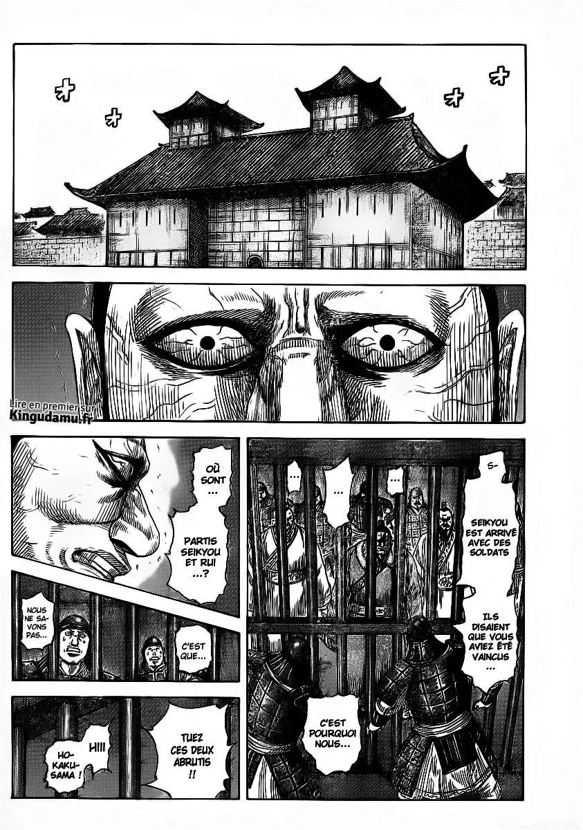 Kingdom – Chapitre 376 – Page 3 Kingdom – Chapitre 376 – Page 3