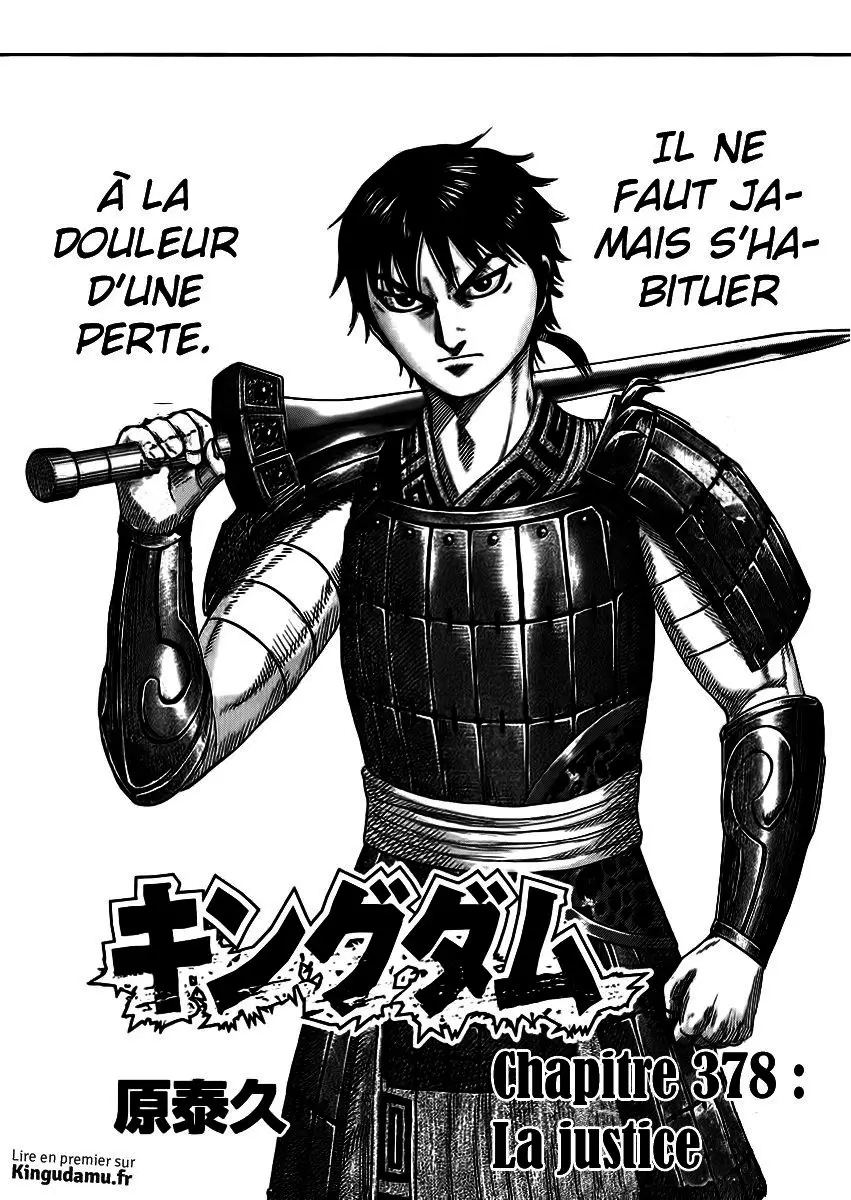 Kingdom – Chapitre 378 – Page 1 Kingdom – Chapitre 378 – Page 1