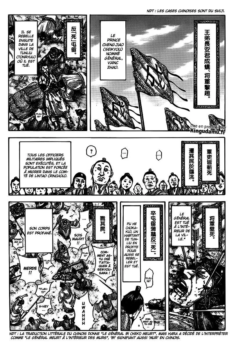 Kingdom – Chapitre 378 – Page 6 Kingdom – Chapitre 378 – Page 6