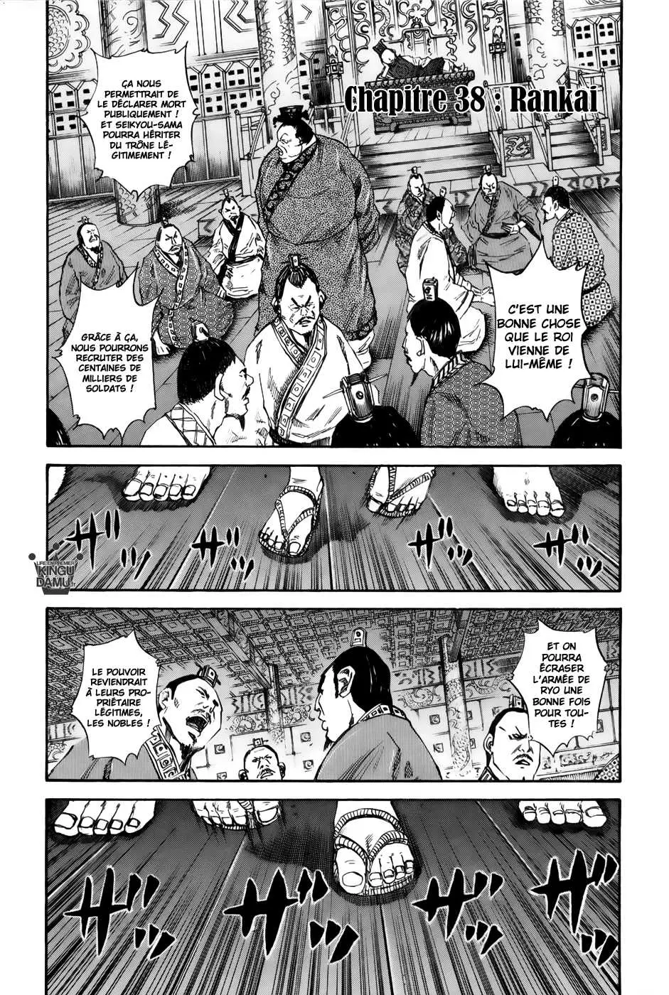 Kingdom – Chapitre 38 – Page 1 Kingdom – Chapitre 38 – Page 1
