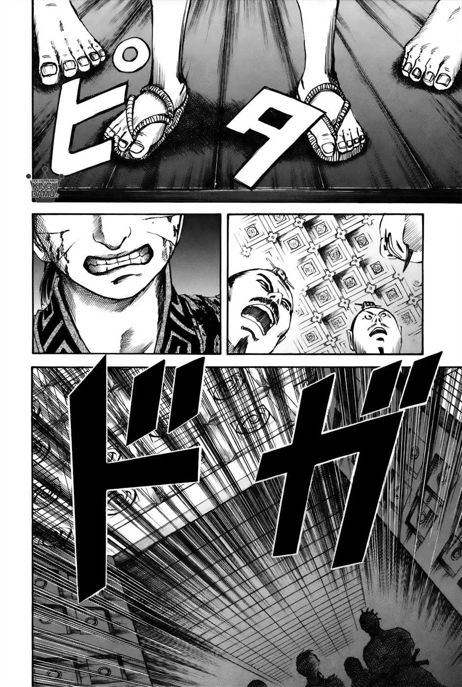 Kingdom – Chapitre 38 – Page 2 Kingdom – Chapitre 38 – Page 2