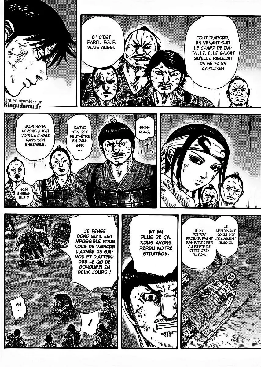 Kingdom – Chapitre 386 – Page 6 Kingdom – Chapitre 386 – Page 6