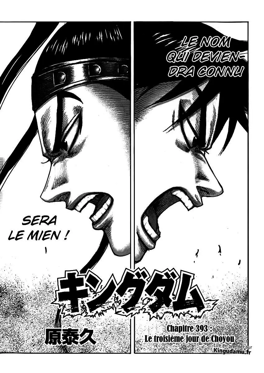 Kingdom – Chapitre 393 – Page 1 Kingdom – Chapitre 393 – Page 1