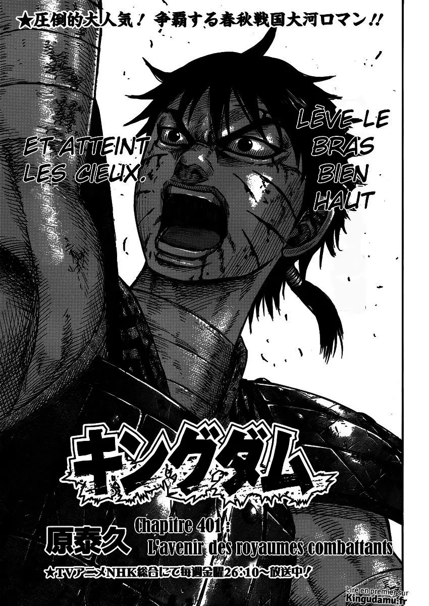 Kingdom – Chapitre 401 – Page 1 Kingdom – Chapitre 401 – Page 1