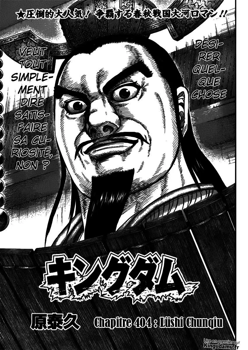 Kingdom – Chapitre 404 – Page 1 Kingdom – Chapitre 404 – Page 1