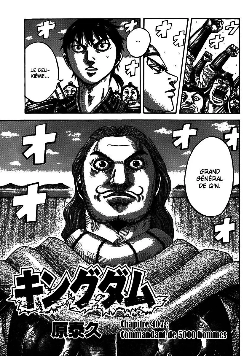 Kingdom – Chapitre 407 – Page 1 Kingdom – Chapitre 407 – Page 1