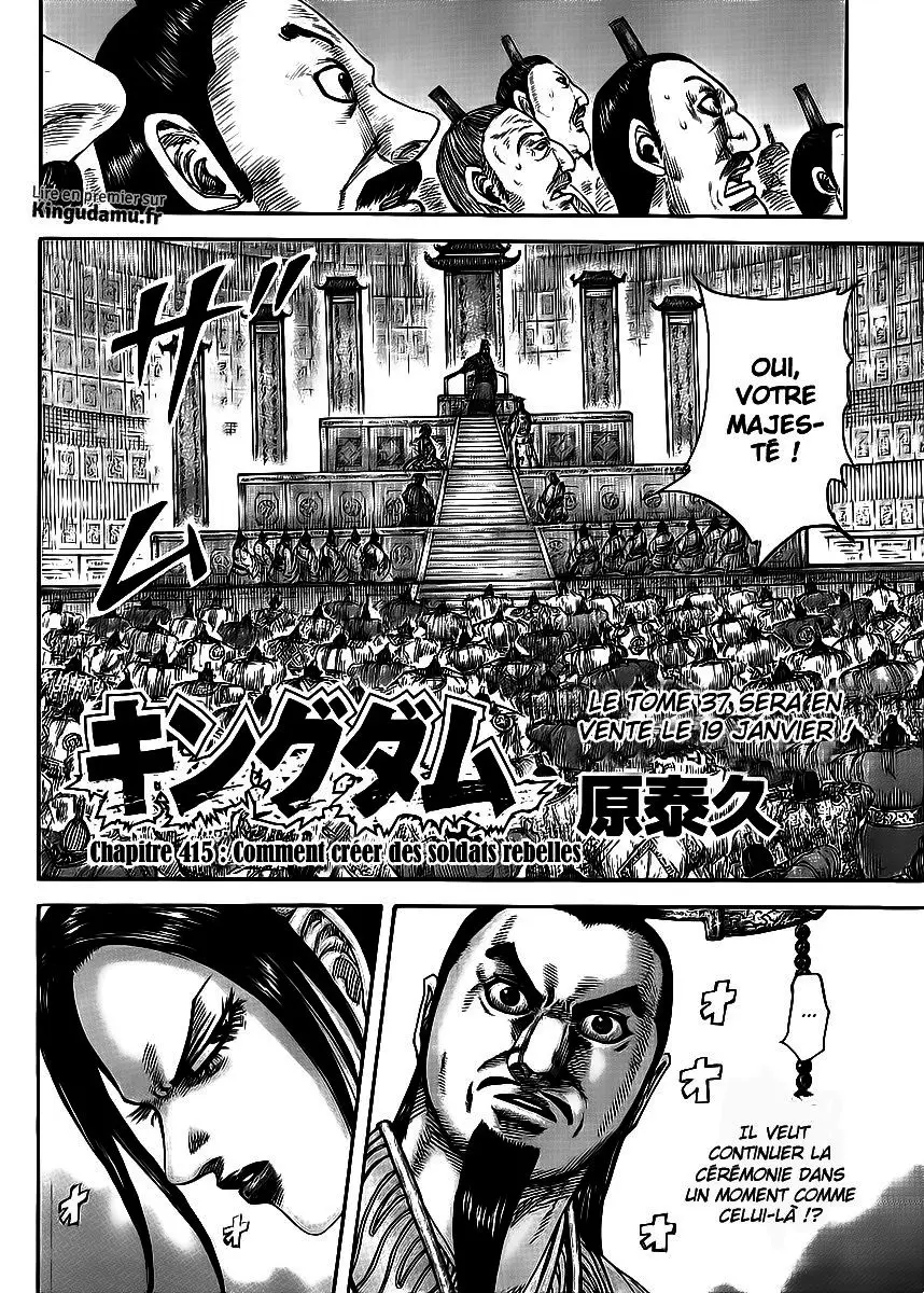 Kingdom – Chapitre 415 – Page 2 Kingdom – Chapitre 415 – Page 2