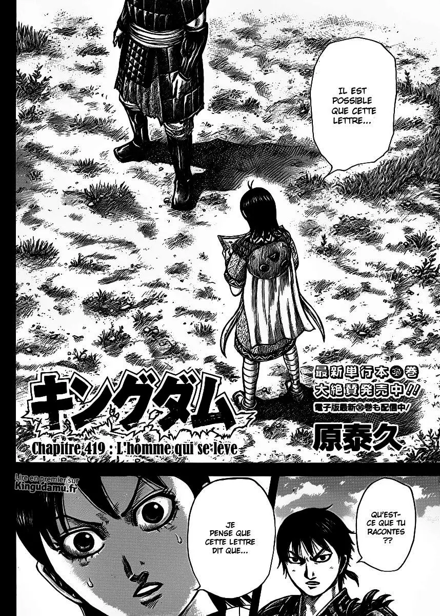 Kingdom – Chapitre 419 – Page 2 Kingdom – Chapitre 419 – Page 2