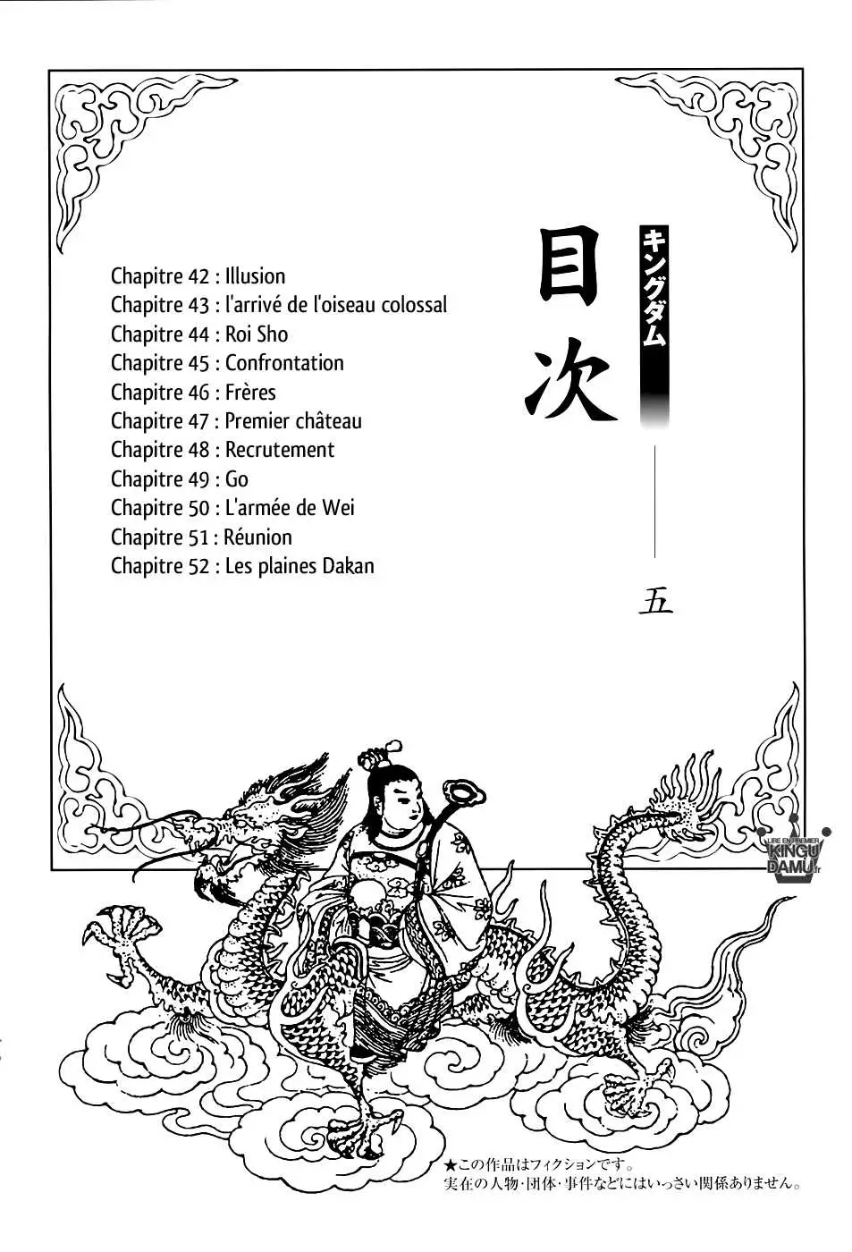 Kingdom – Chapitre 42 – Page 1 Kingdom – Chapitre 42 – Page 1