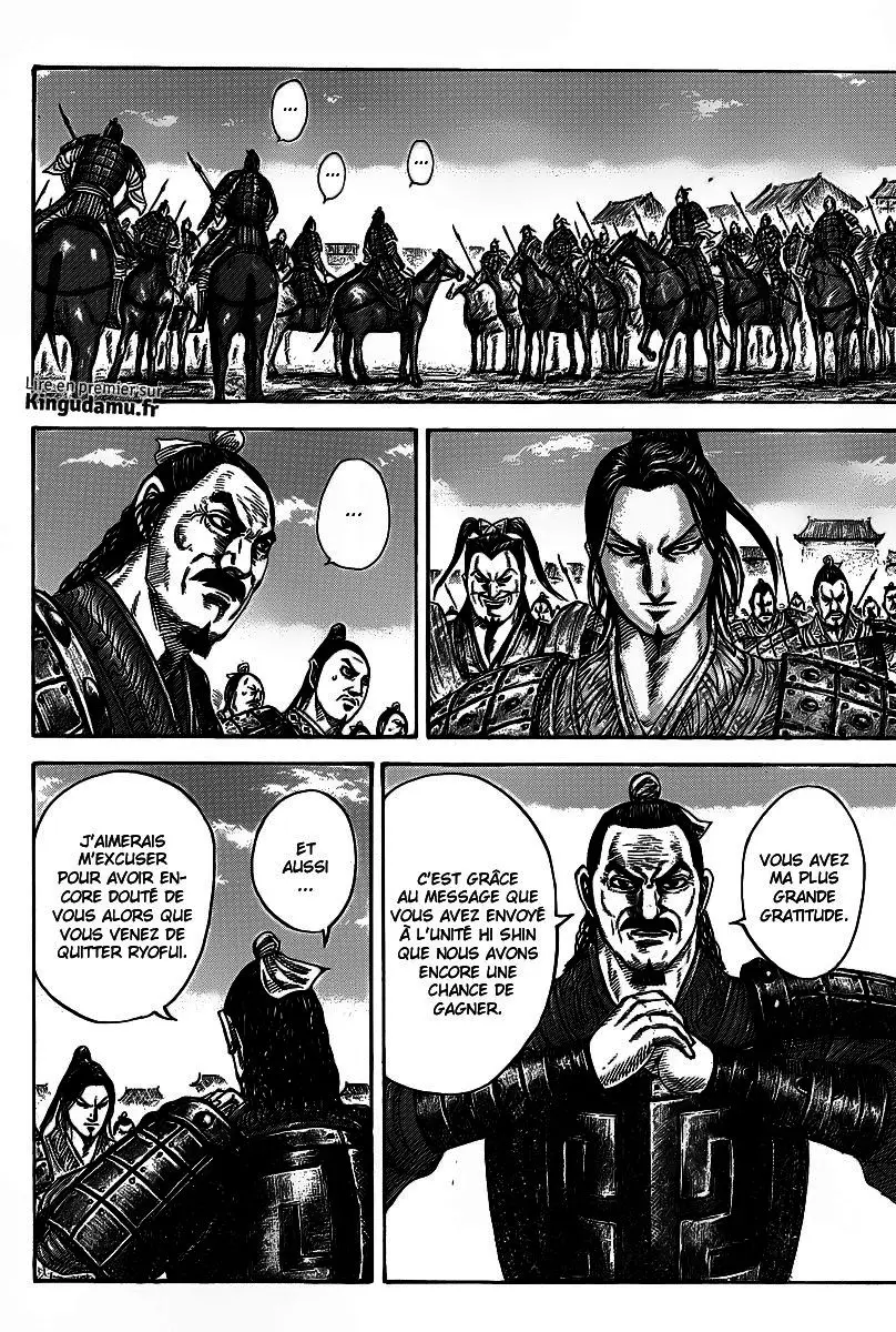 Kingdom – Chapitre 421 – Page 2 Kingdom – Chapitre 421 – Page 2