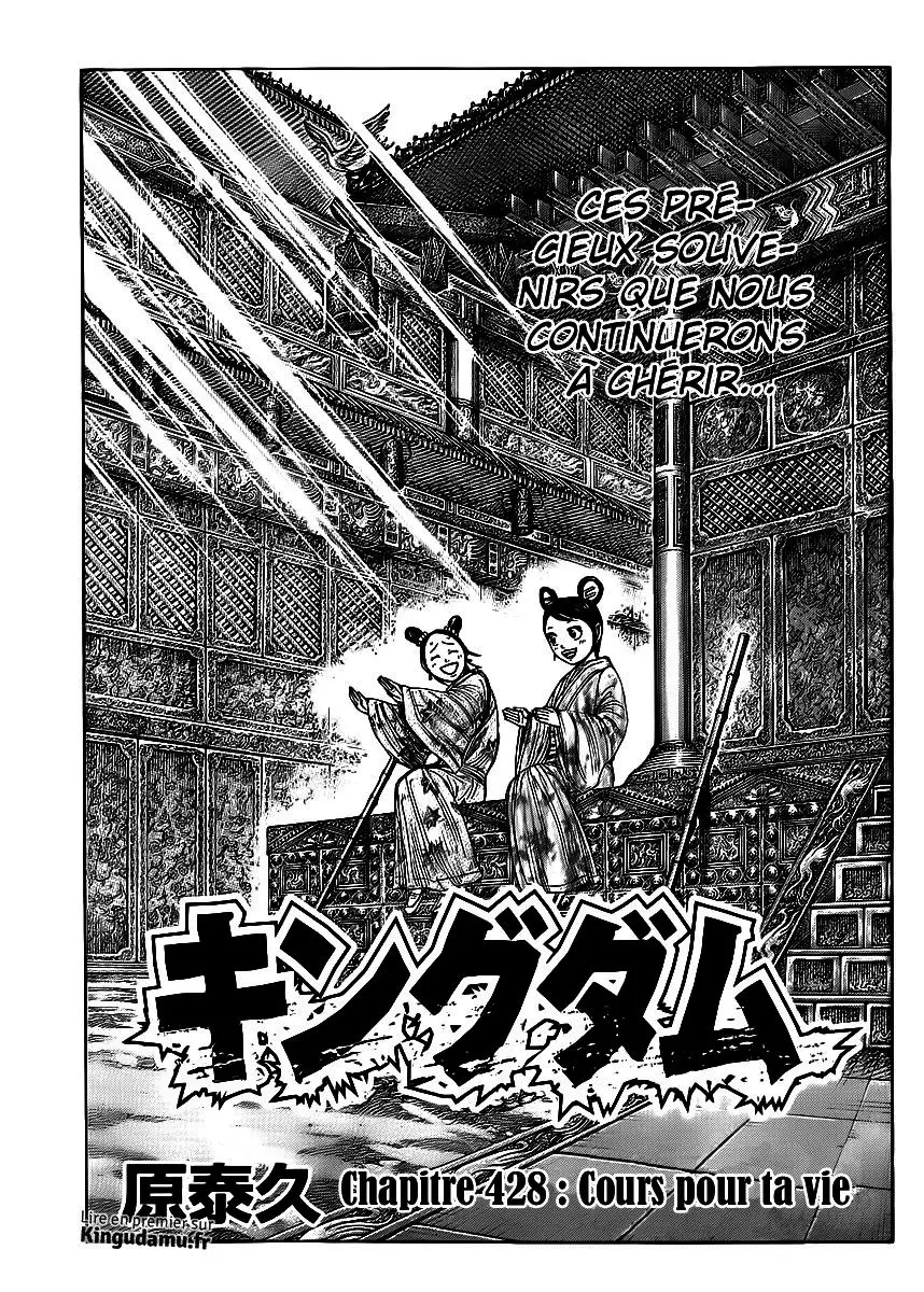 Kingdom – Chapitre 428 – Page 1 Kingdom – Chapitre 428 – Page 1