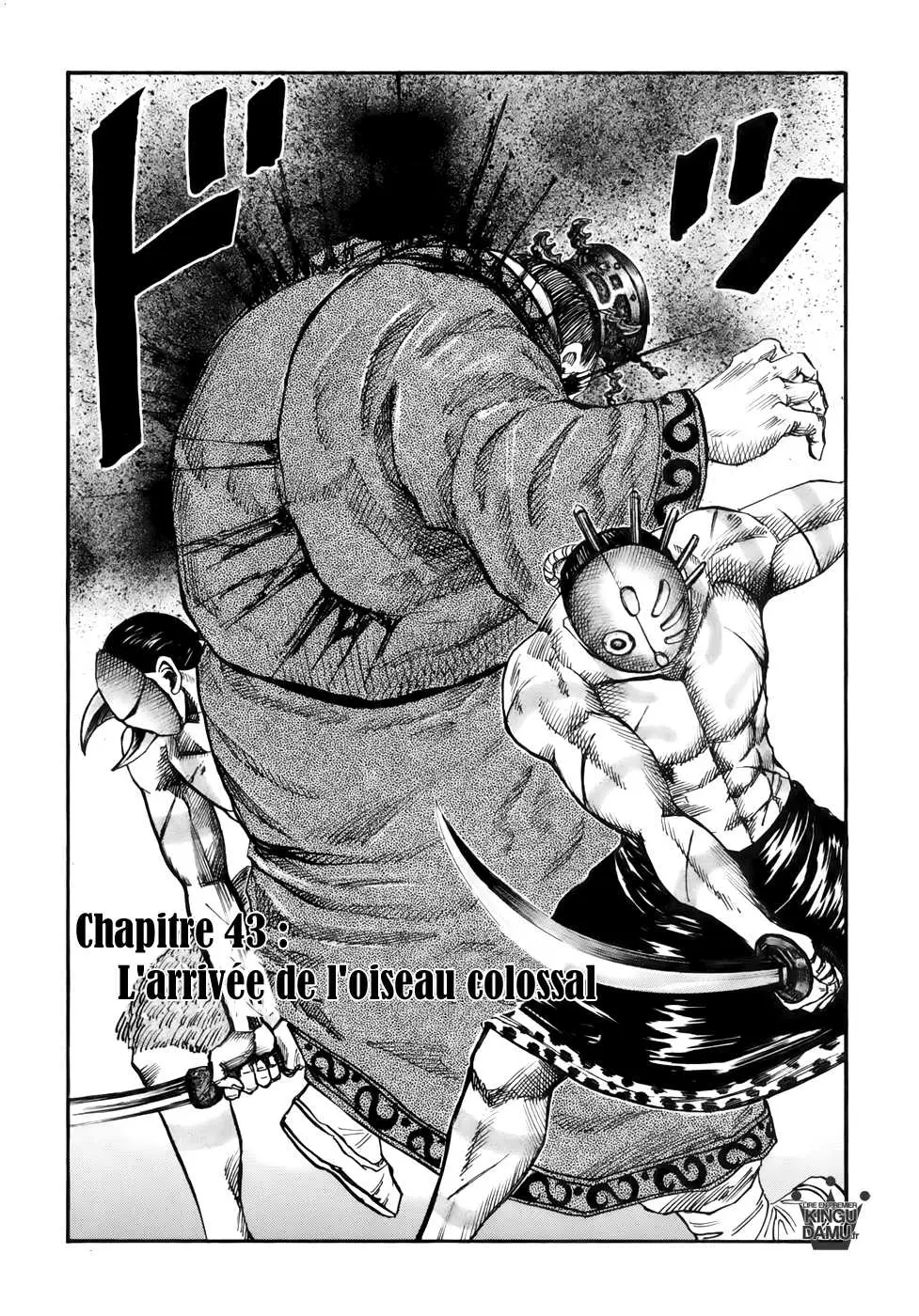 Kingdom – Chapitre 43 – Page 1 Kingdom – Chapitre 43 – Page 1