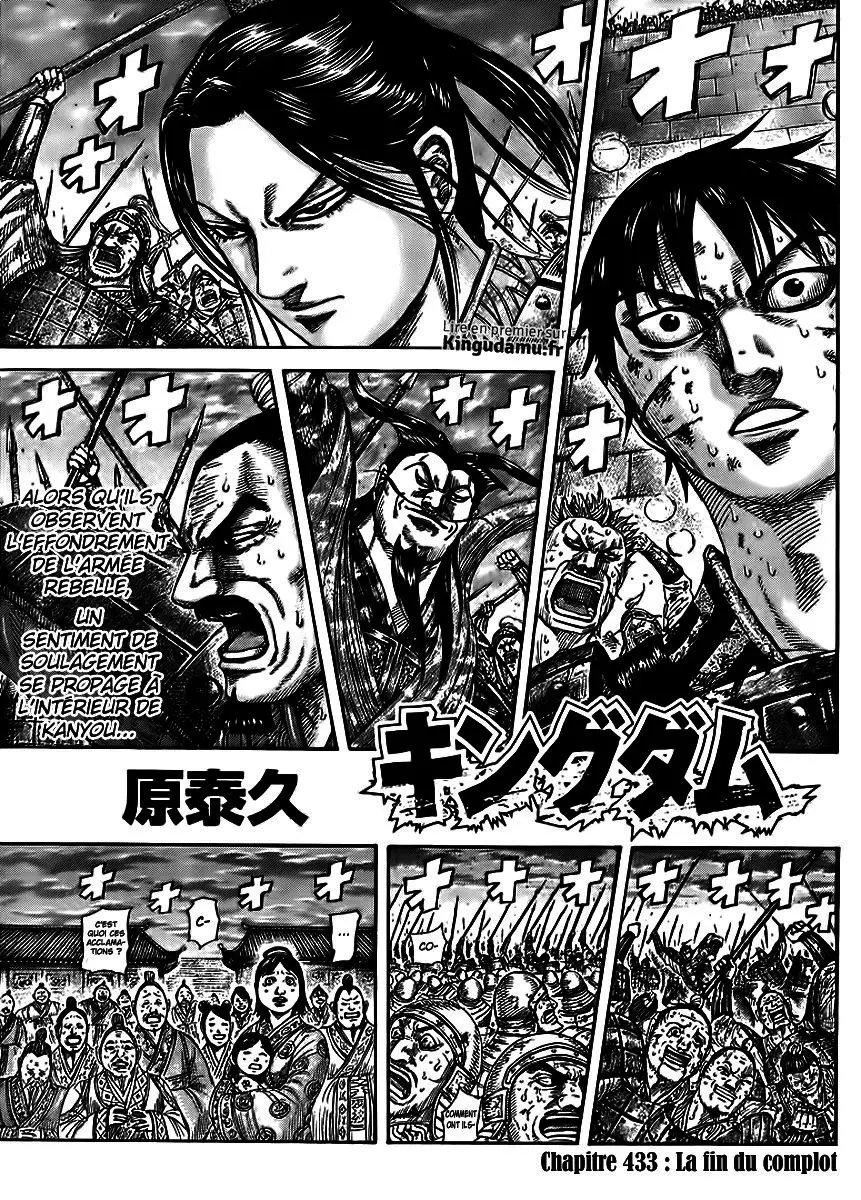 Kingdom – Chapitre 433 – Page 1 Kingdom – Chapitre 433 – Page 1