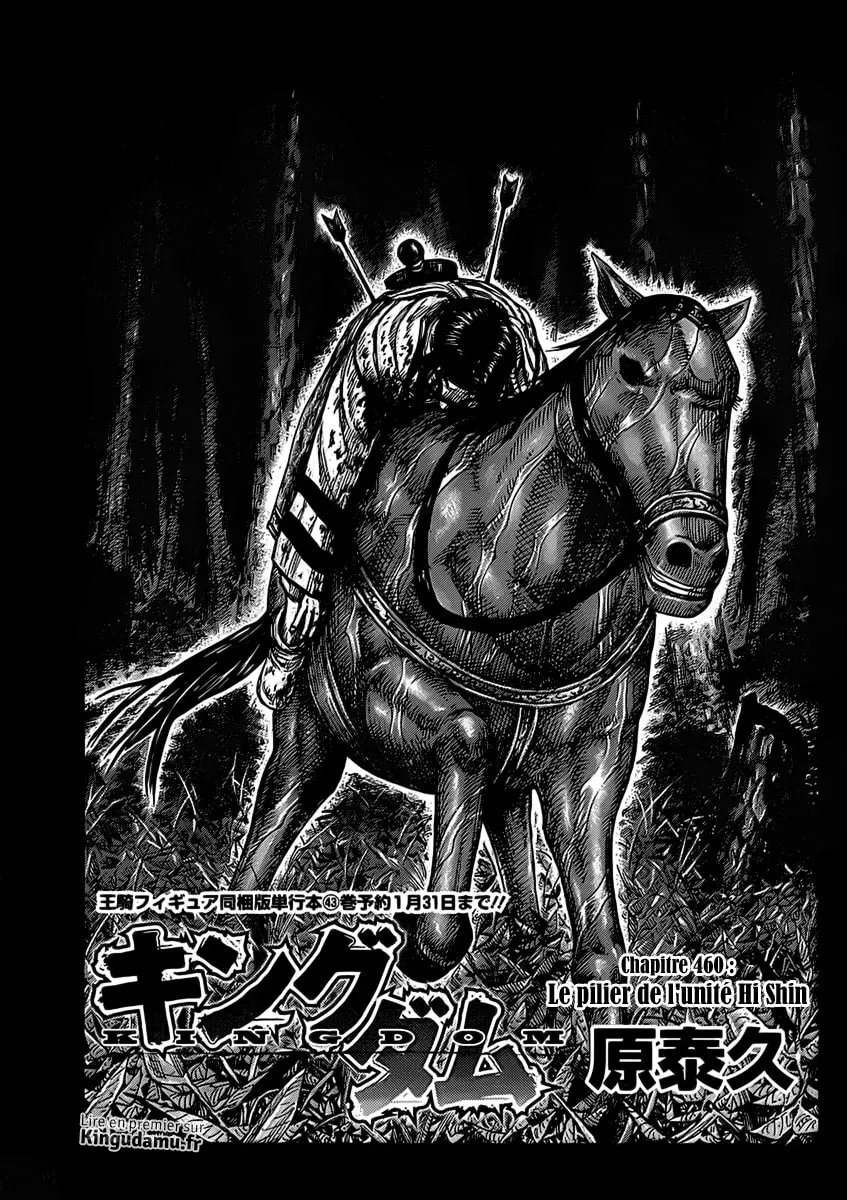 Kingdom – Chapitre 460 – Page 1 Kingdom – Chapitre 460 – Page 1