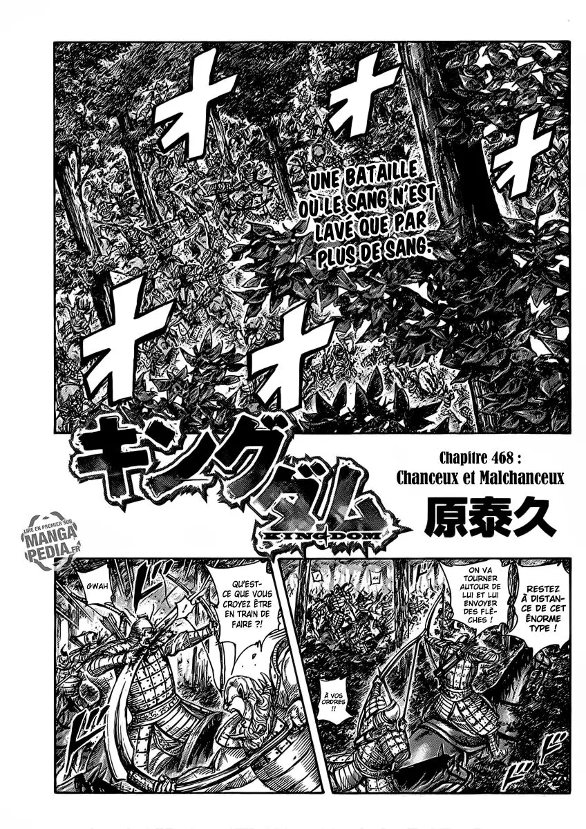 Kingdom – Chapitre 468 – Page 1 Kingdom – Chapitre 468 – Page 1
