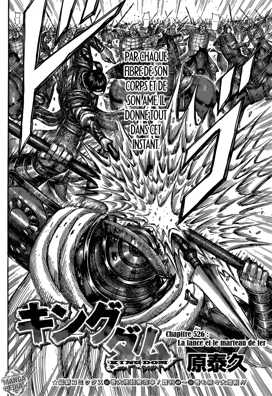 Kingdom – Chapitre 526 – Page 2 Kingdom – Chapitre 526 – Page 2