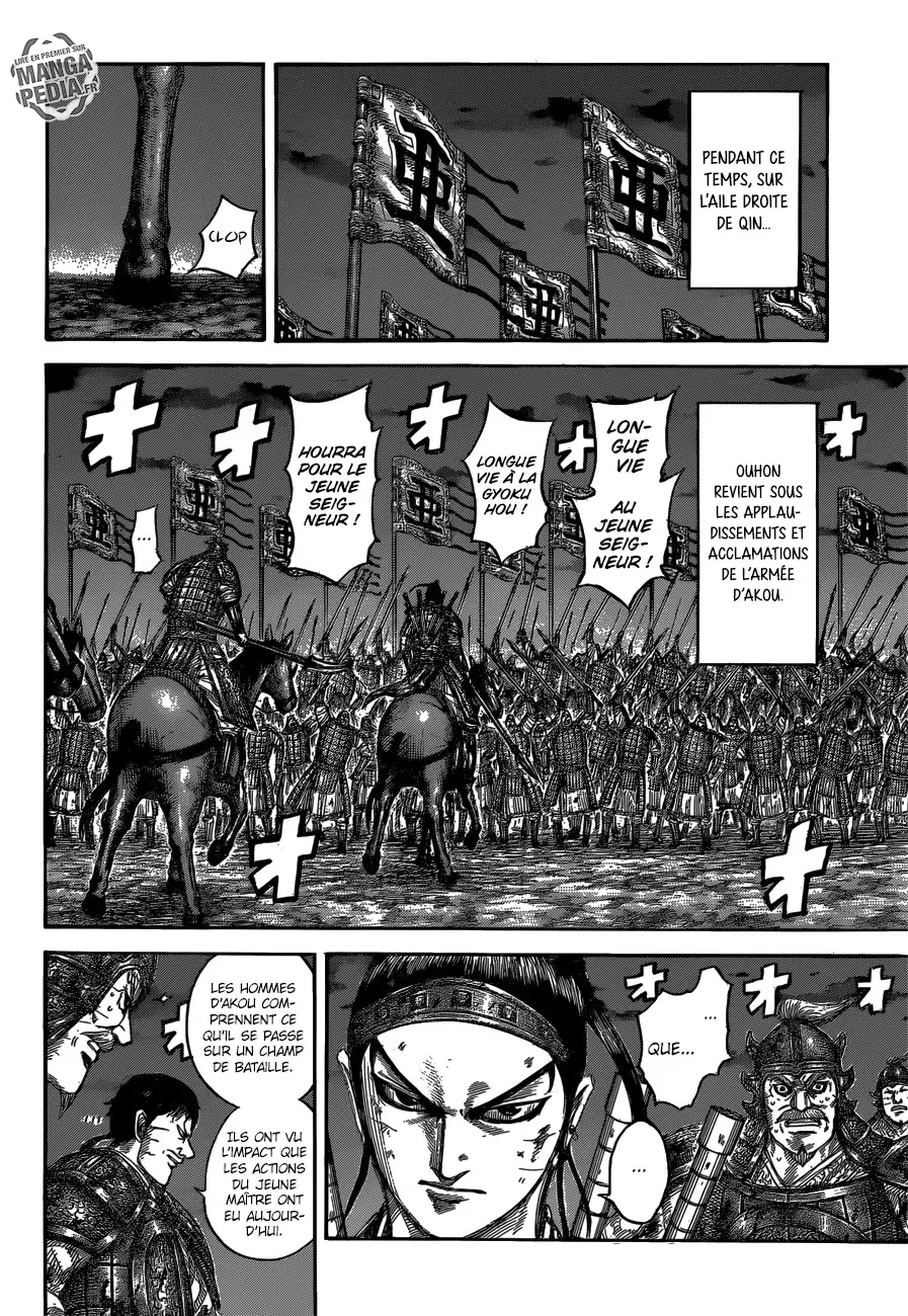 Kingdom – Chapitre 539 – Page 4 Kingdom – Chapitre 539 – Page 4